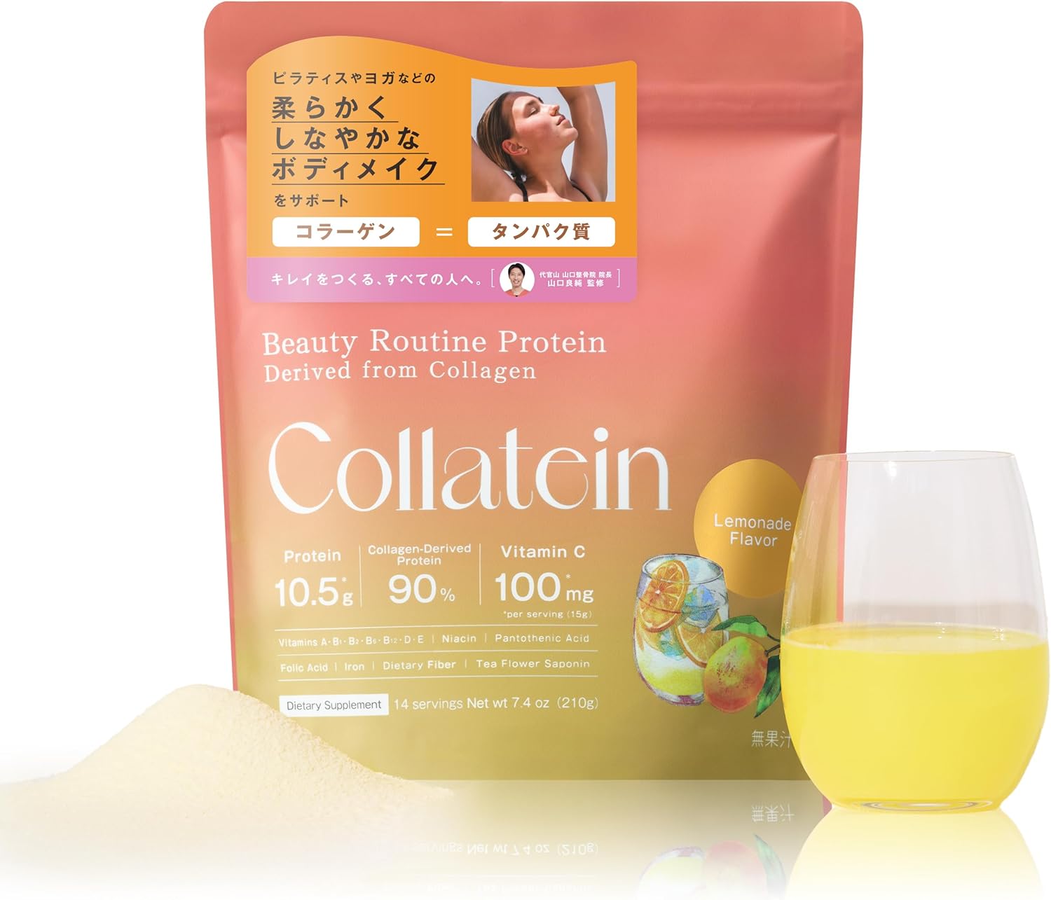 Collatein コラーゲンプロテイン