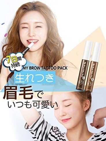 ベリサム マイブロウ タトゥーパック